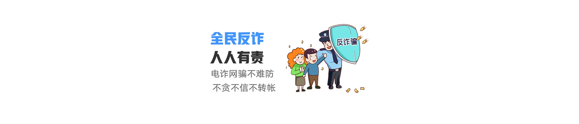 东风区联通宽带